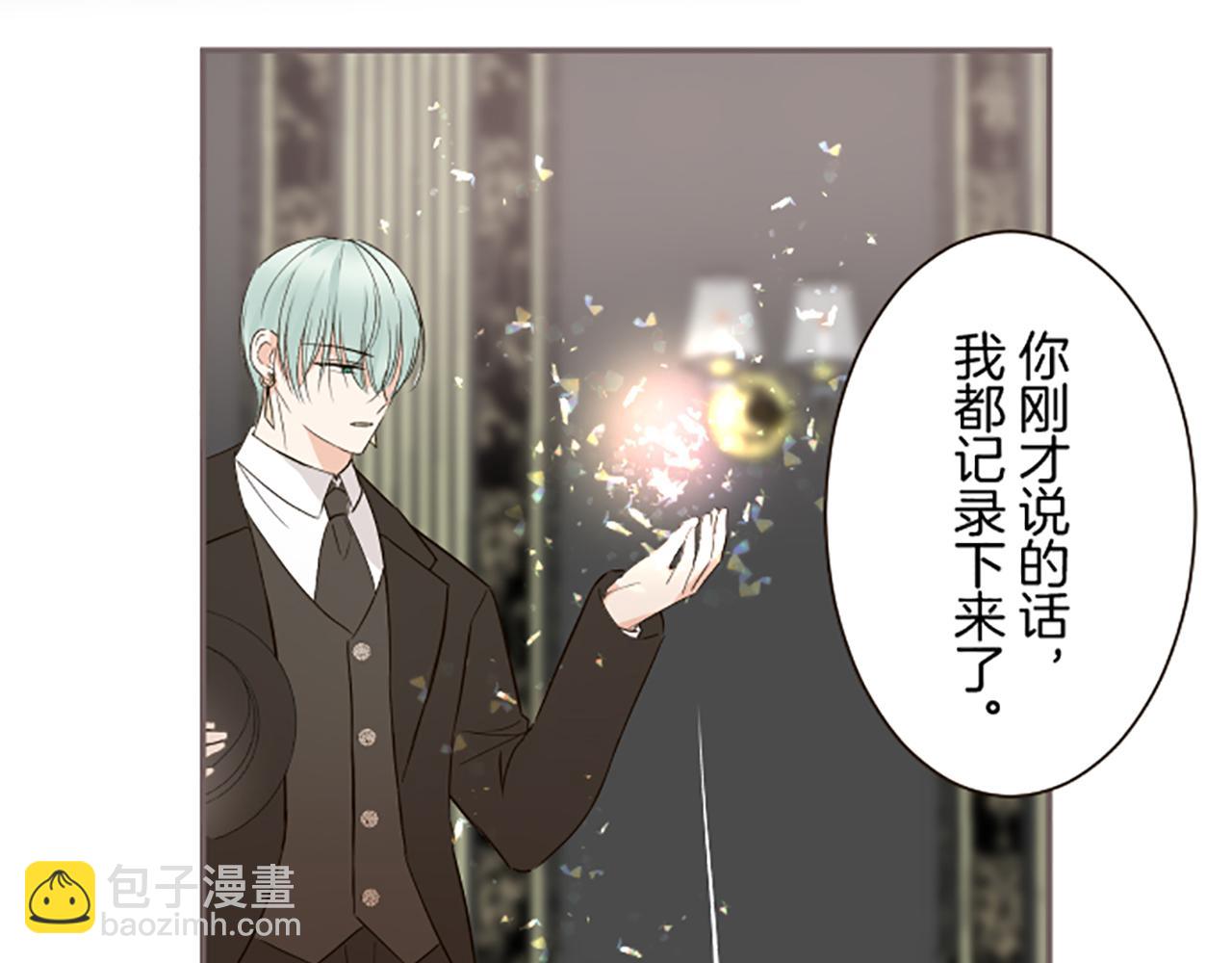 第105话 反妖怪派16