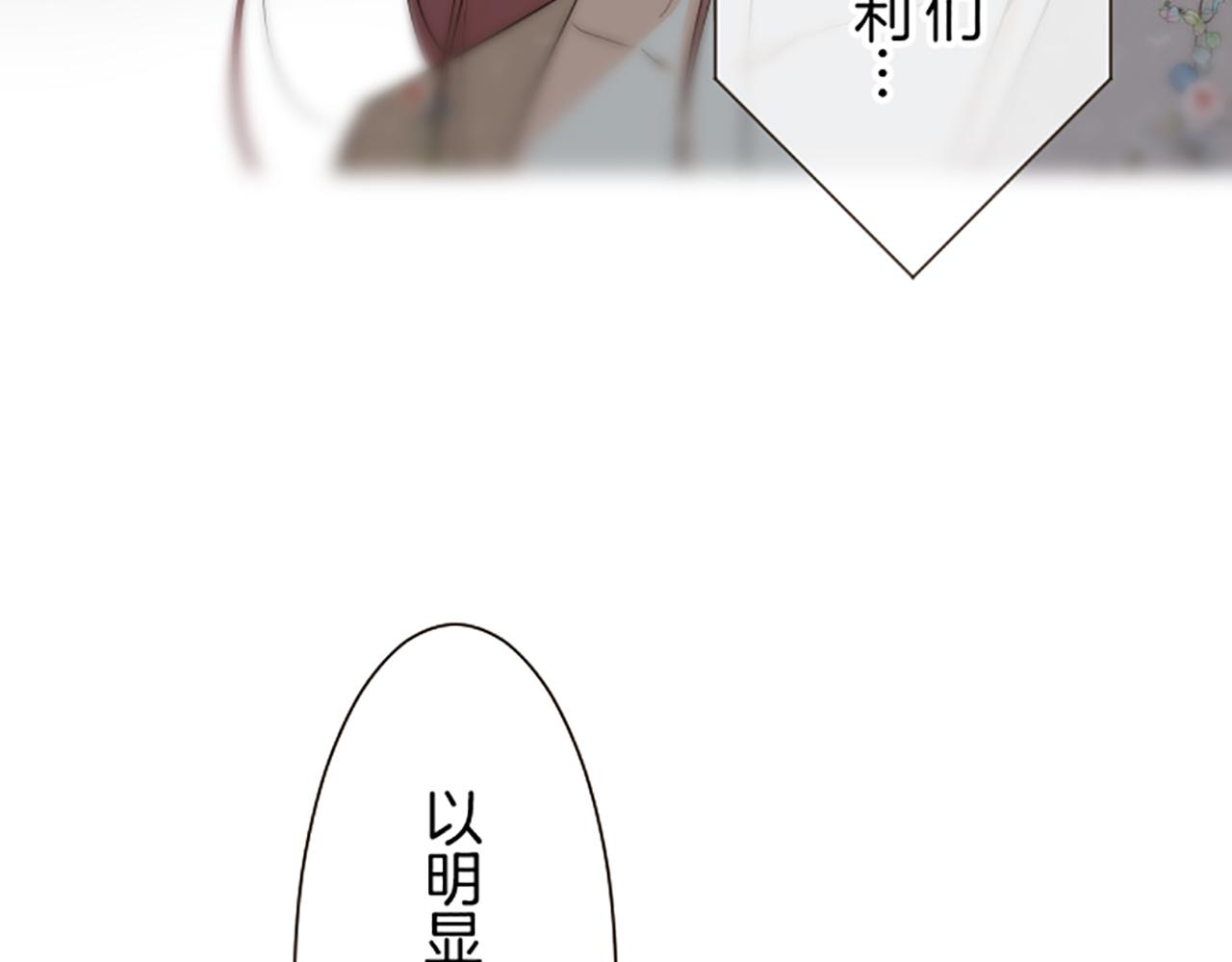 第105话 反妖怪派19