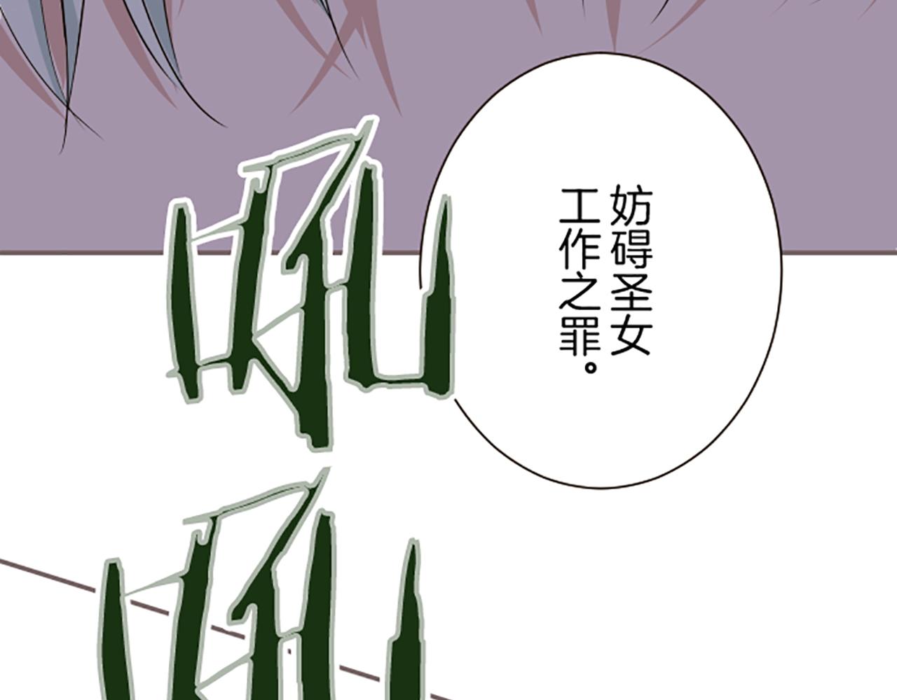 第105话 反妖怪派21