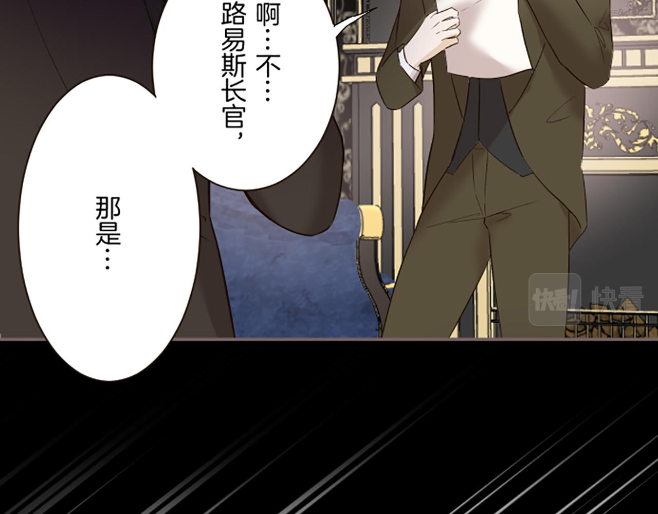 第105话 反妖怪派23