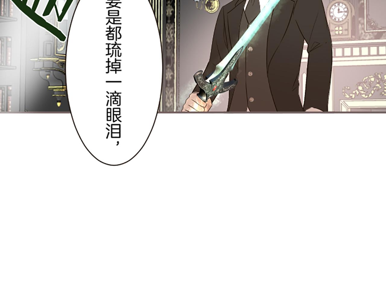 第105话 反妖怪派30