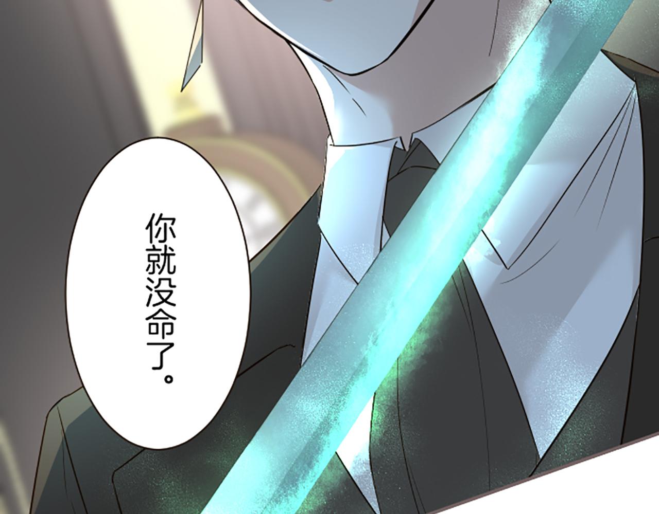 第105话 反妖怪派32
