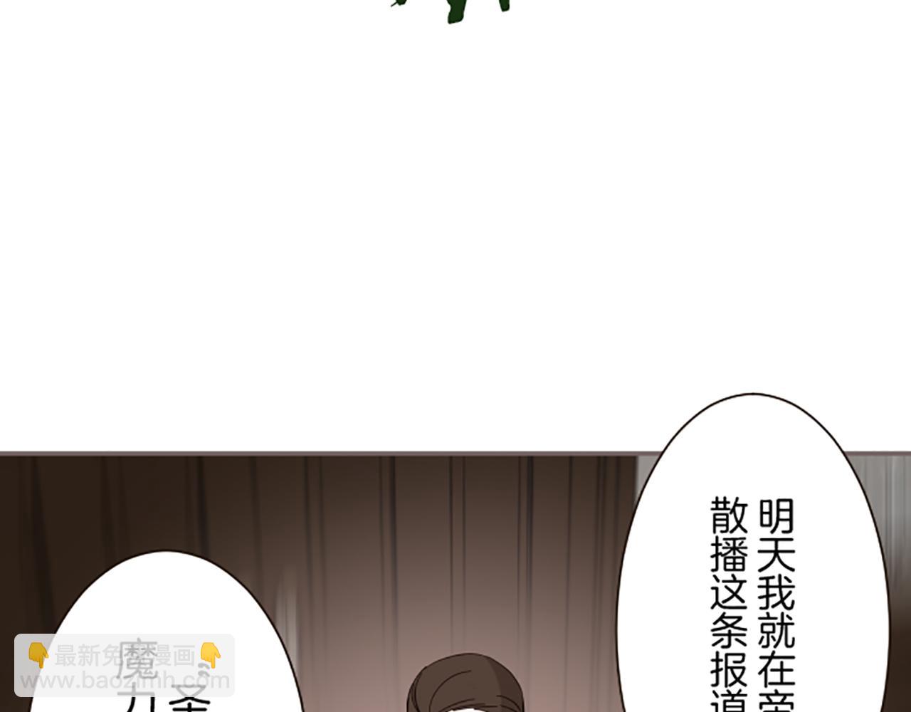 第105话 反妖怪派35