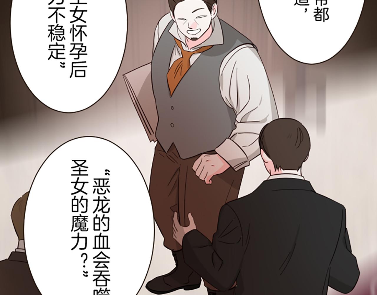 第105话 反妖怪派36