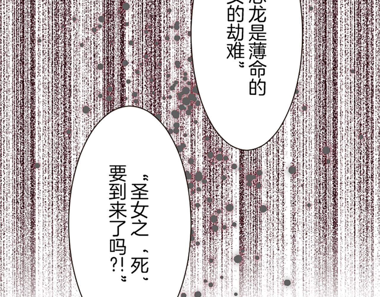 第105话 反妖怪派38