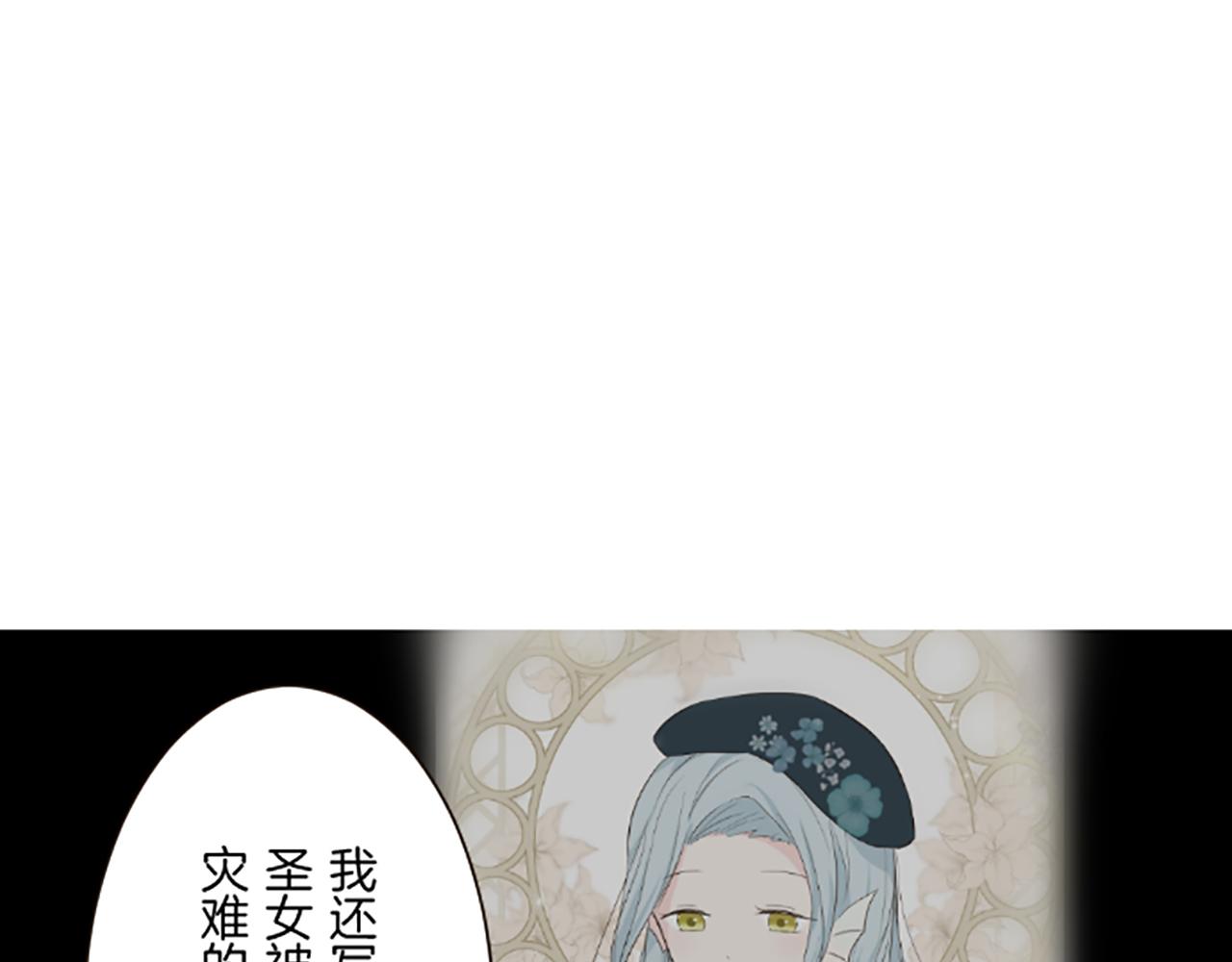 第105话 反妖怪派40
