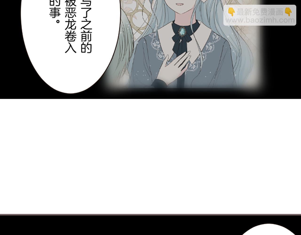 第105话 反妖怪派41