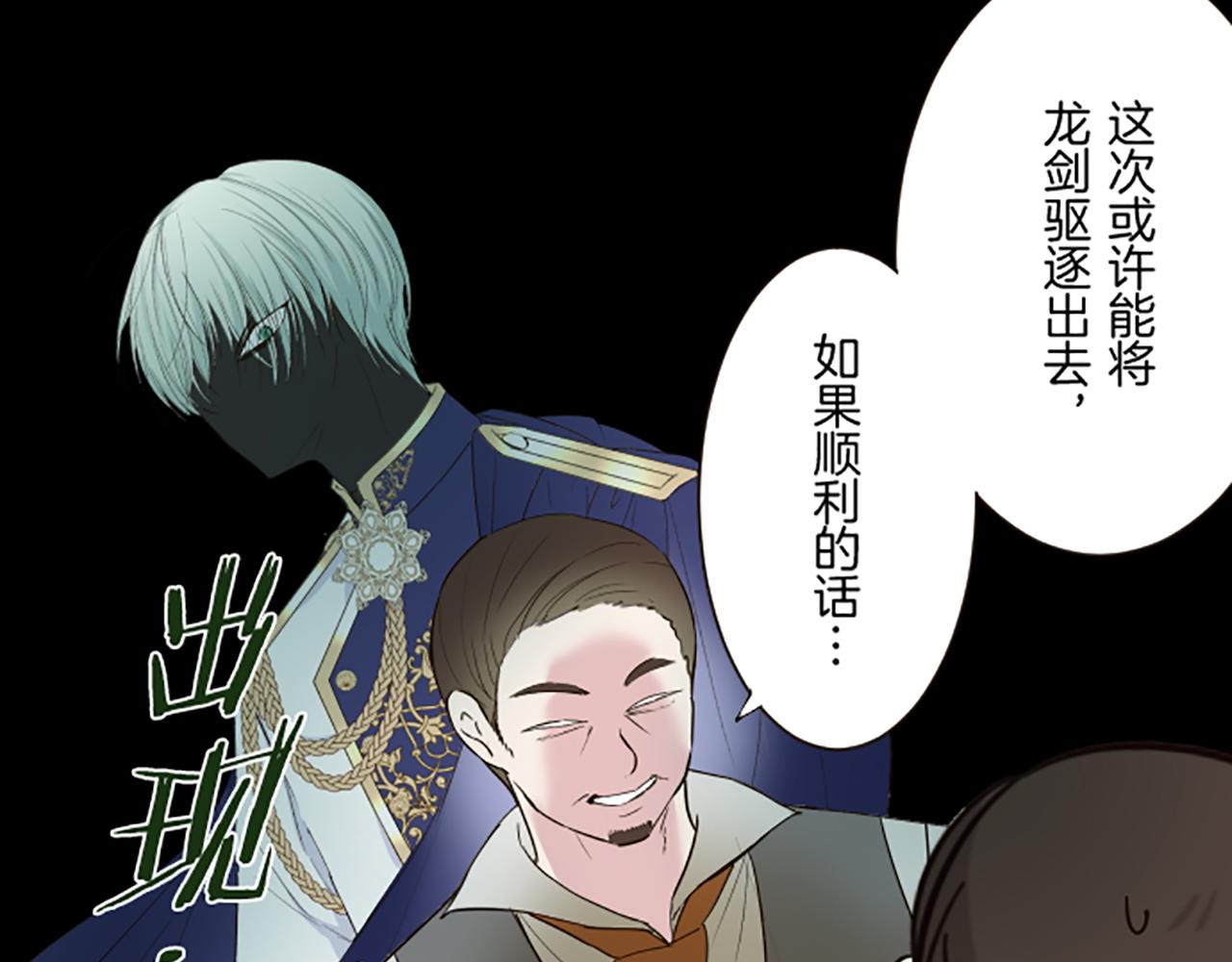 第105话 反妖怪派42