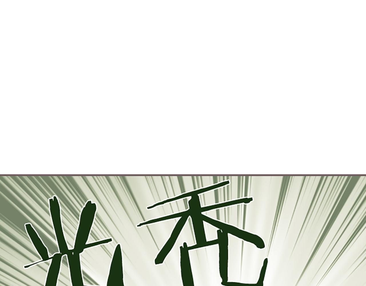 第105话 反妖怪派45