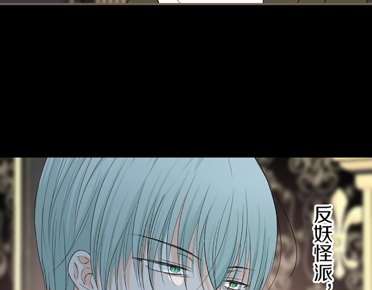 第105话 反妖怪派5