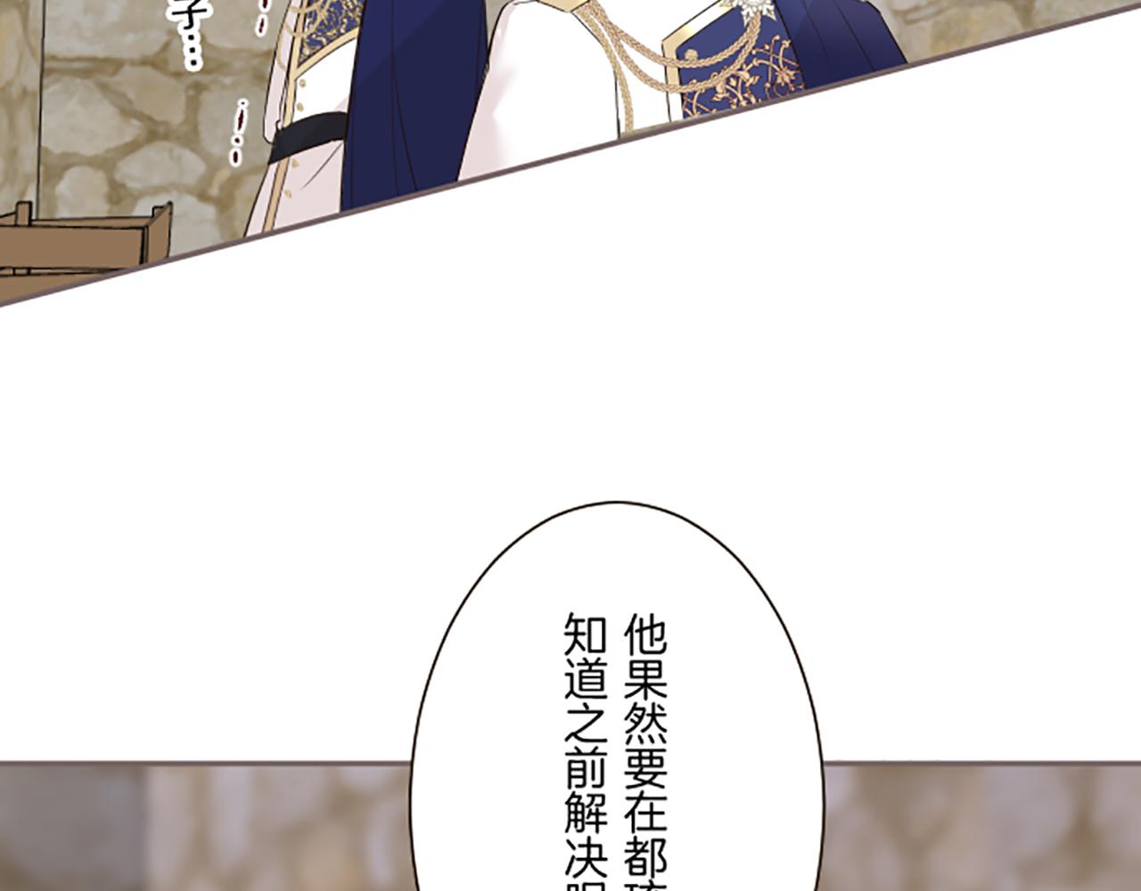 第105话 反妖怪派54