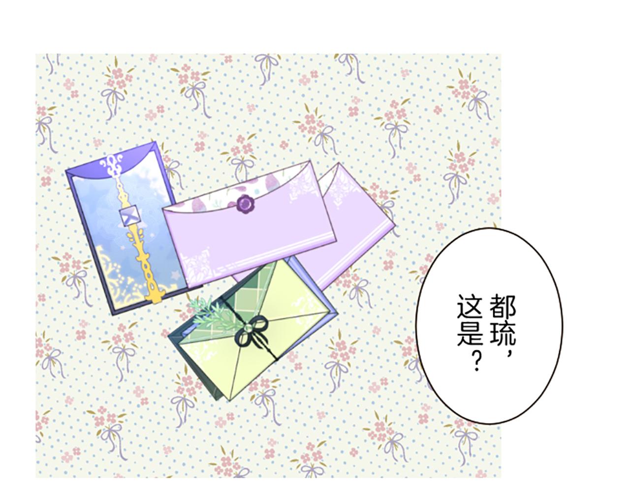 第105话 反妖怪派57