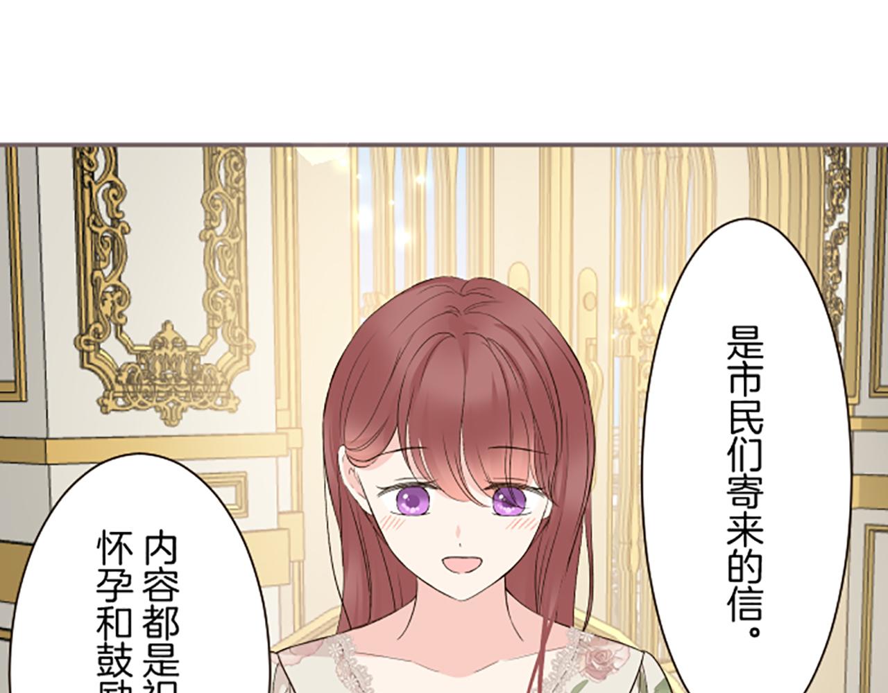 第105话 反妖怪派58