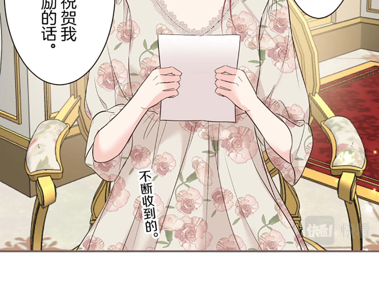 第105话 反妖怪派59