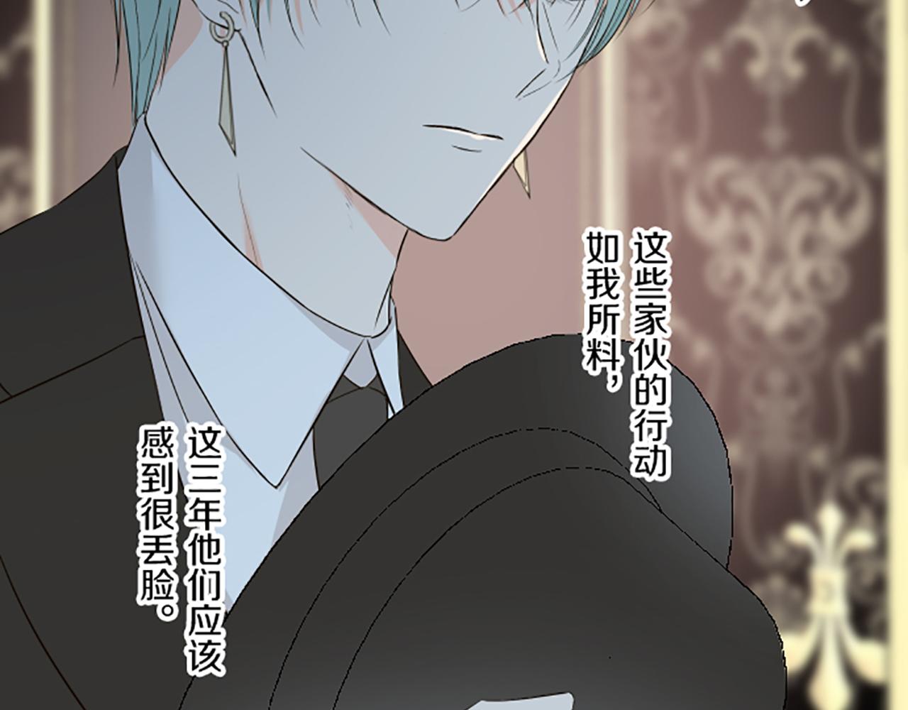 第105话 反妖怪派6