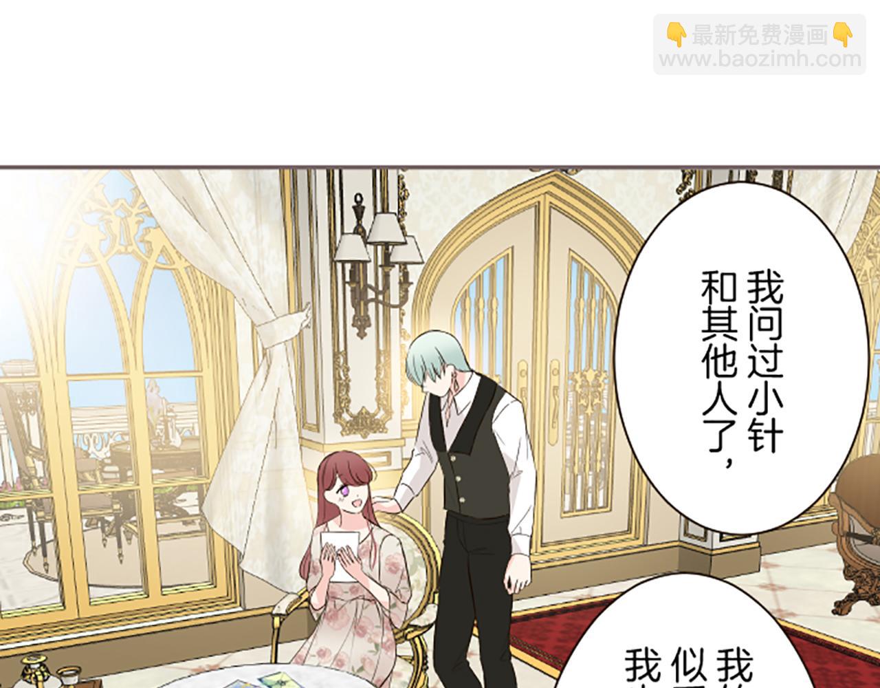 第105话 反妖怪派60