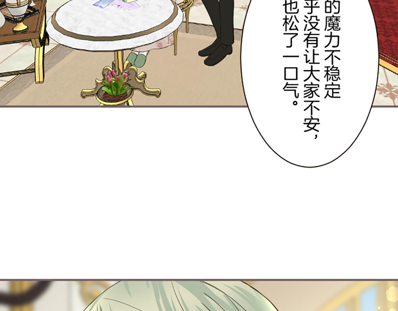 第105话 反妖怪派61