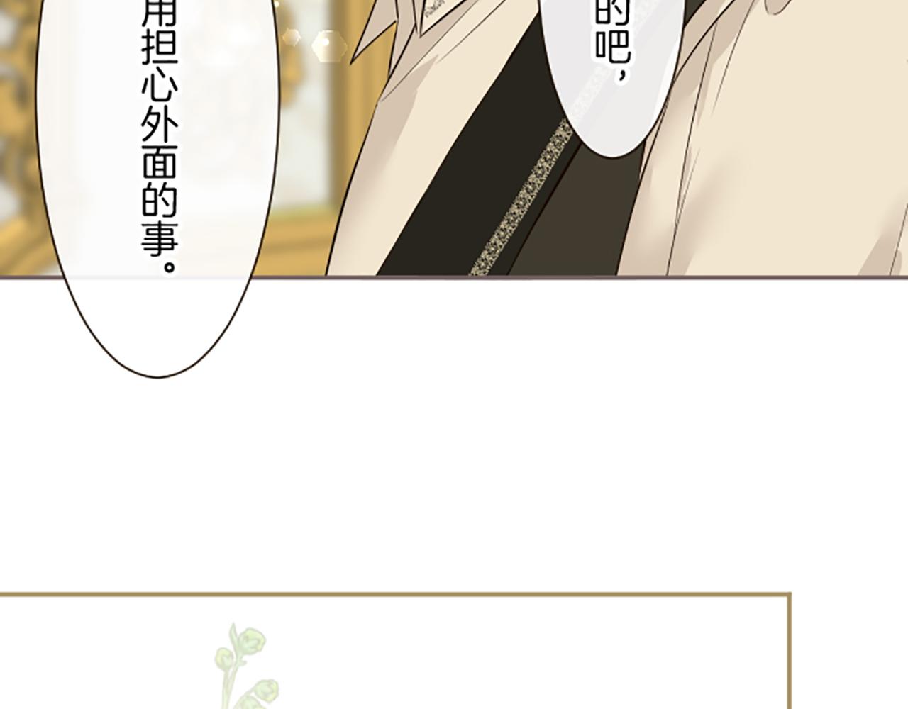 第105话 反妖怪派63