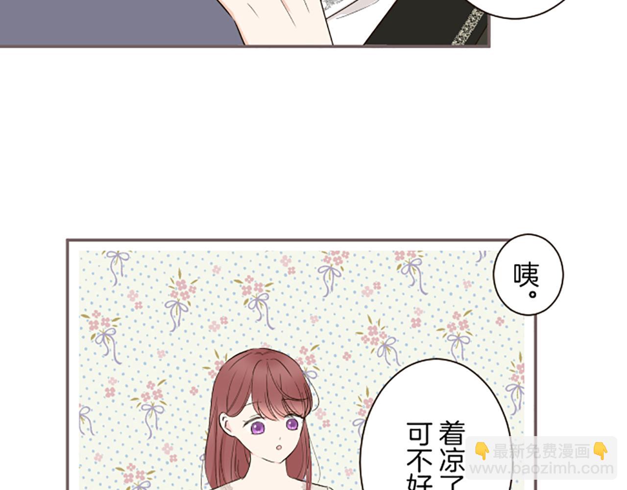 第105话 反妖怪派69