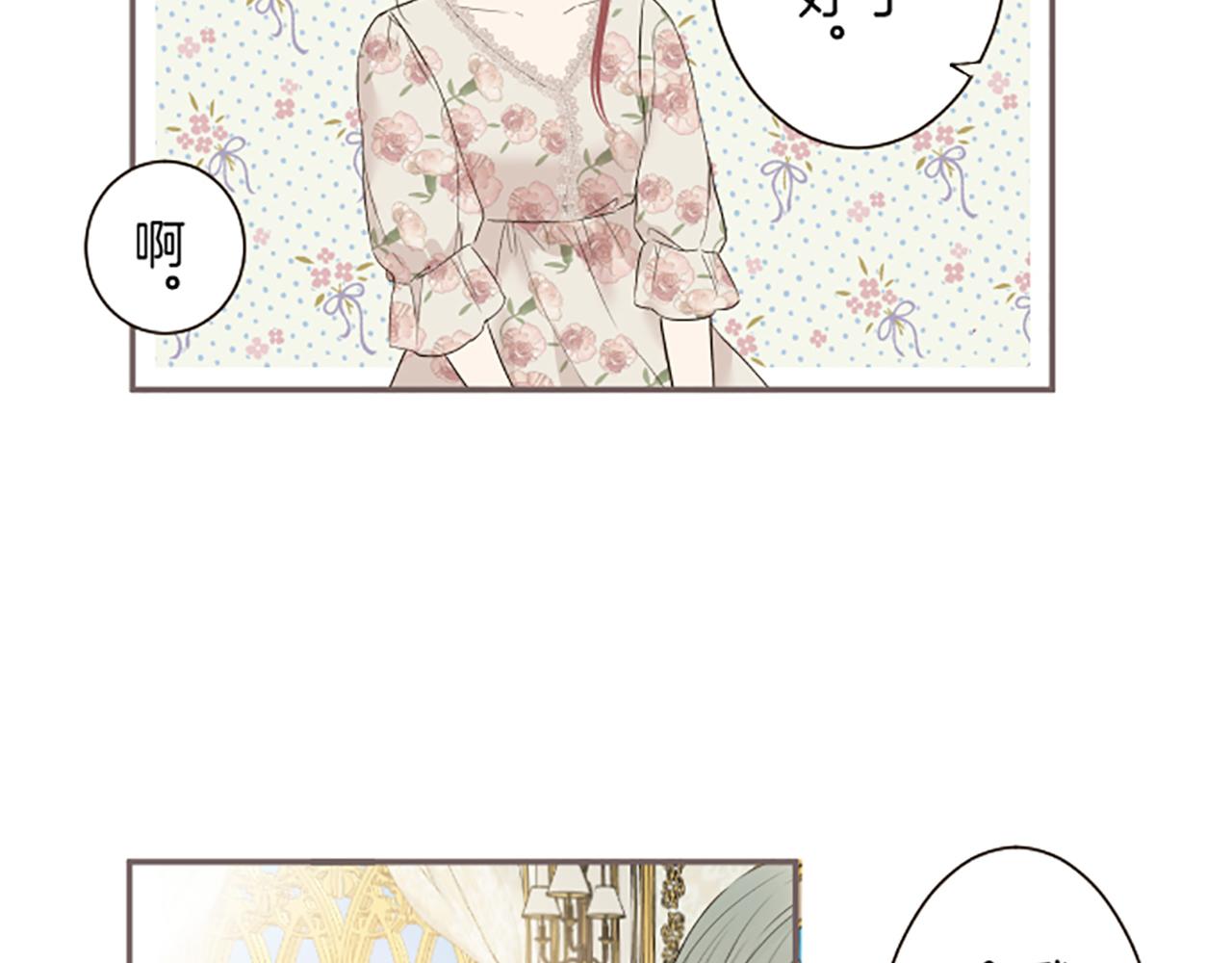 第105话 反妖怪派70
