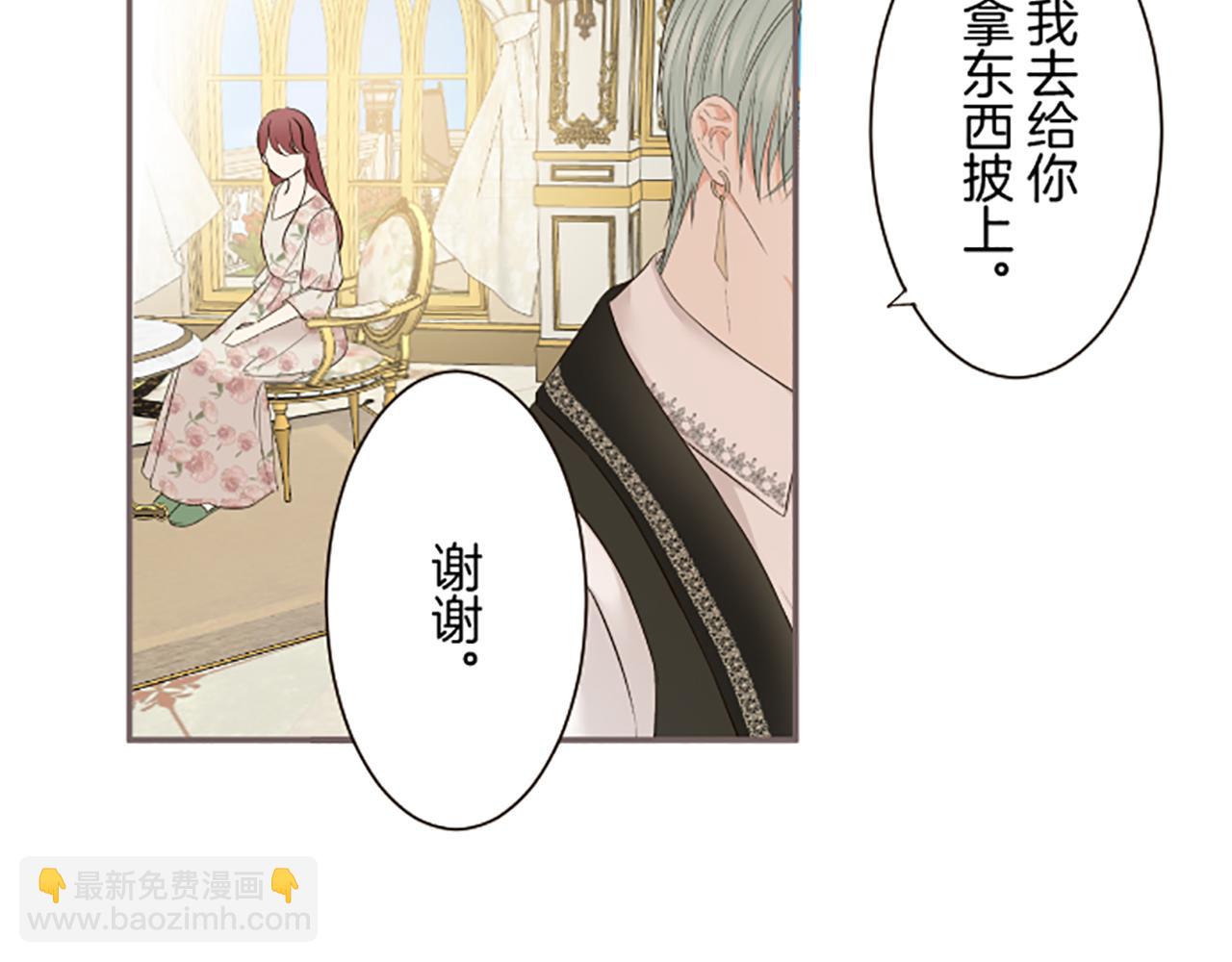 第105话 反妖怪派71