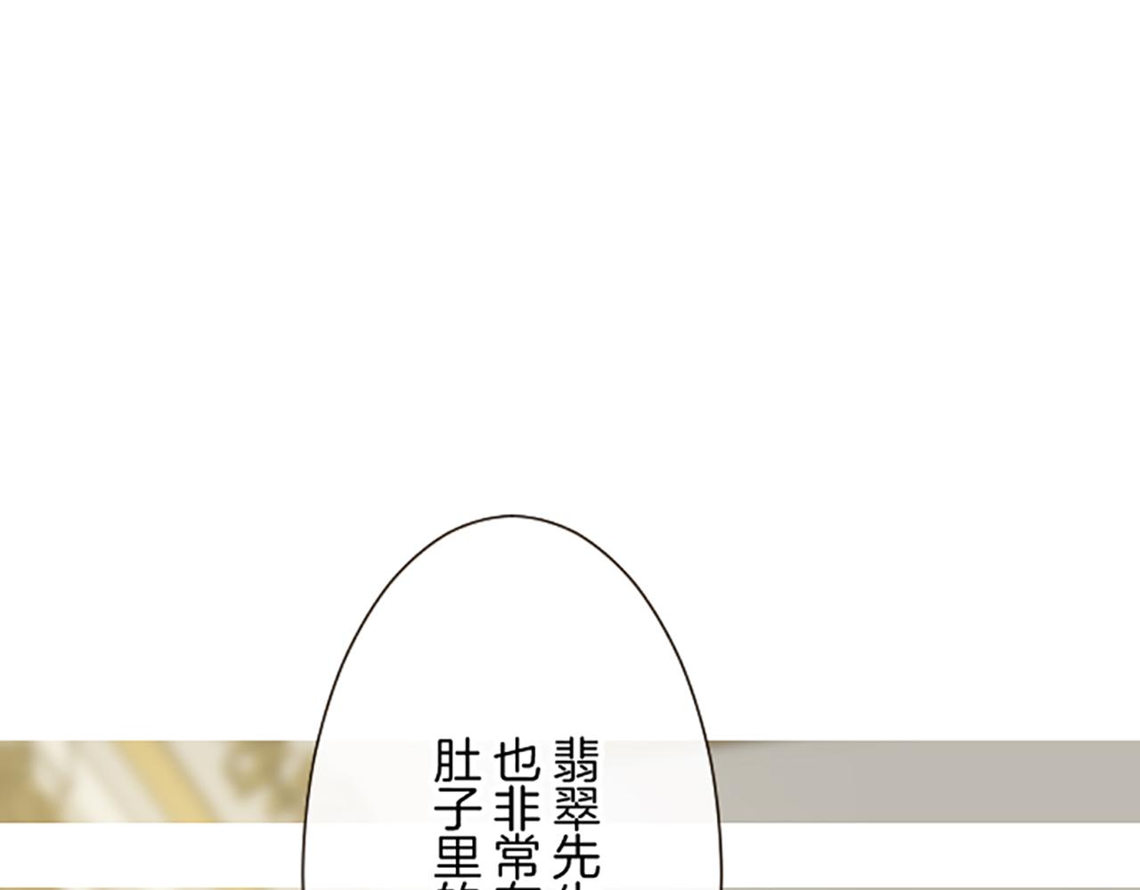 第105话 反妖怪派72