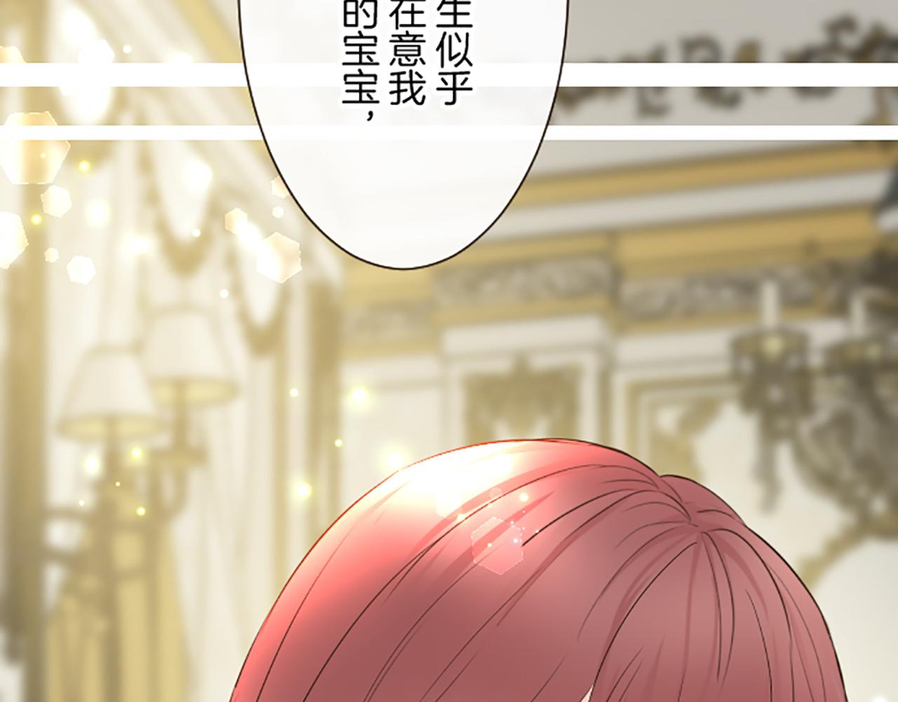 第105话 反妖怪派73