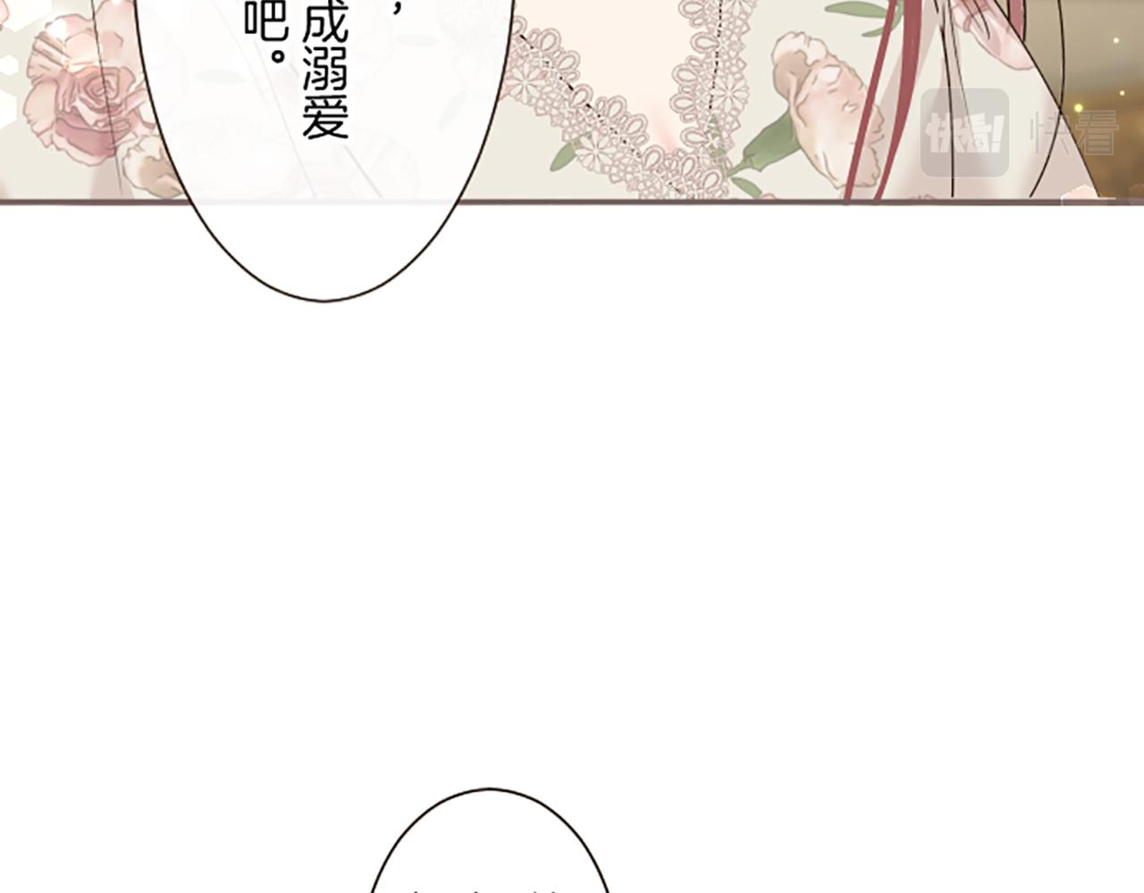 第105话 反妖怪派75