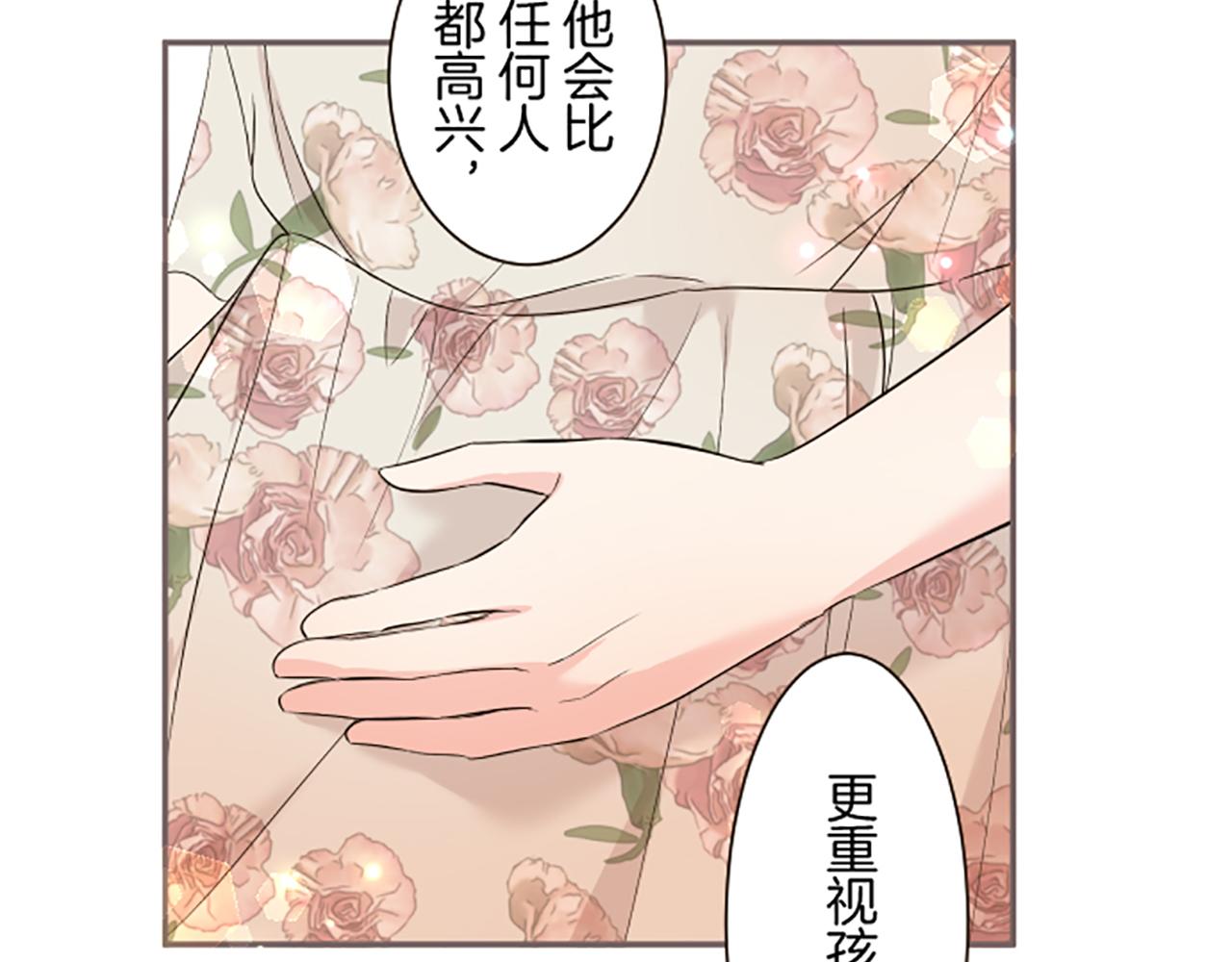 第105话 反妖怪派76