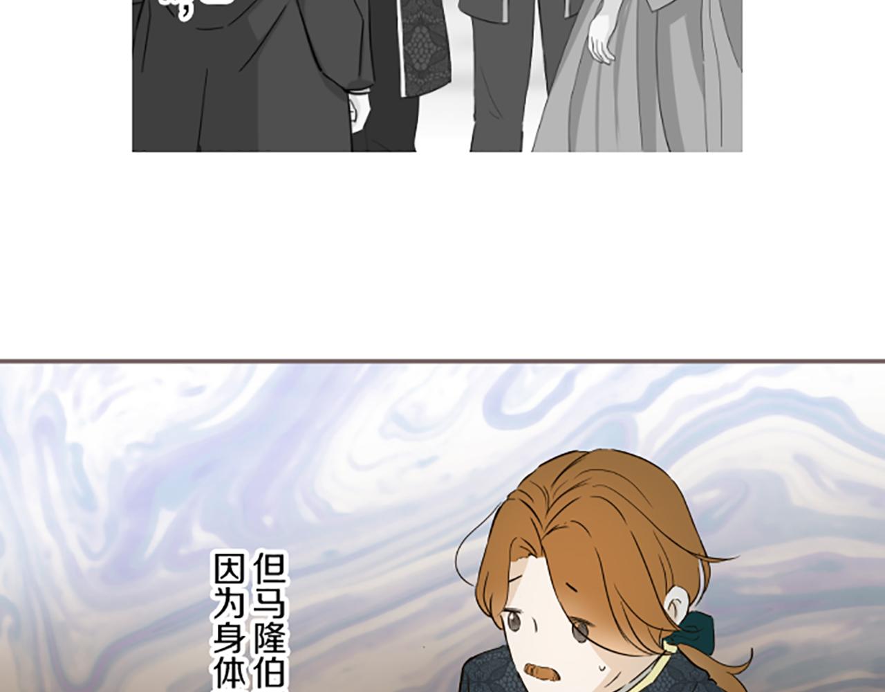 第105话 反妖怪派84