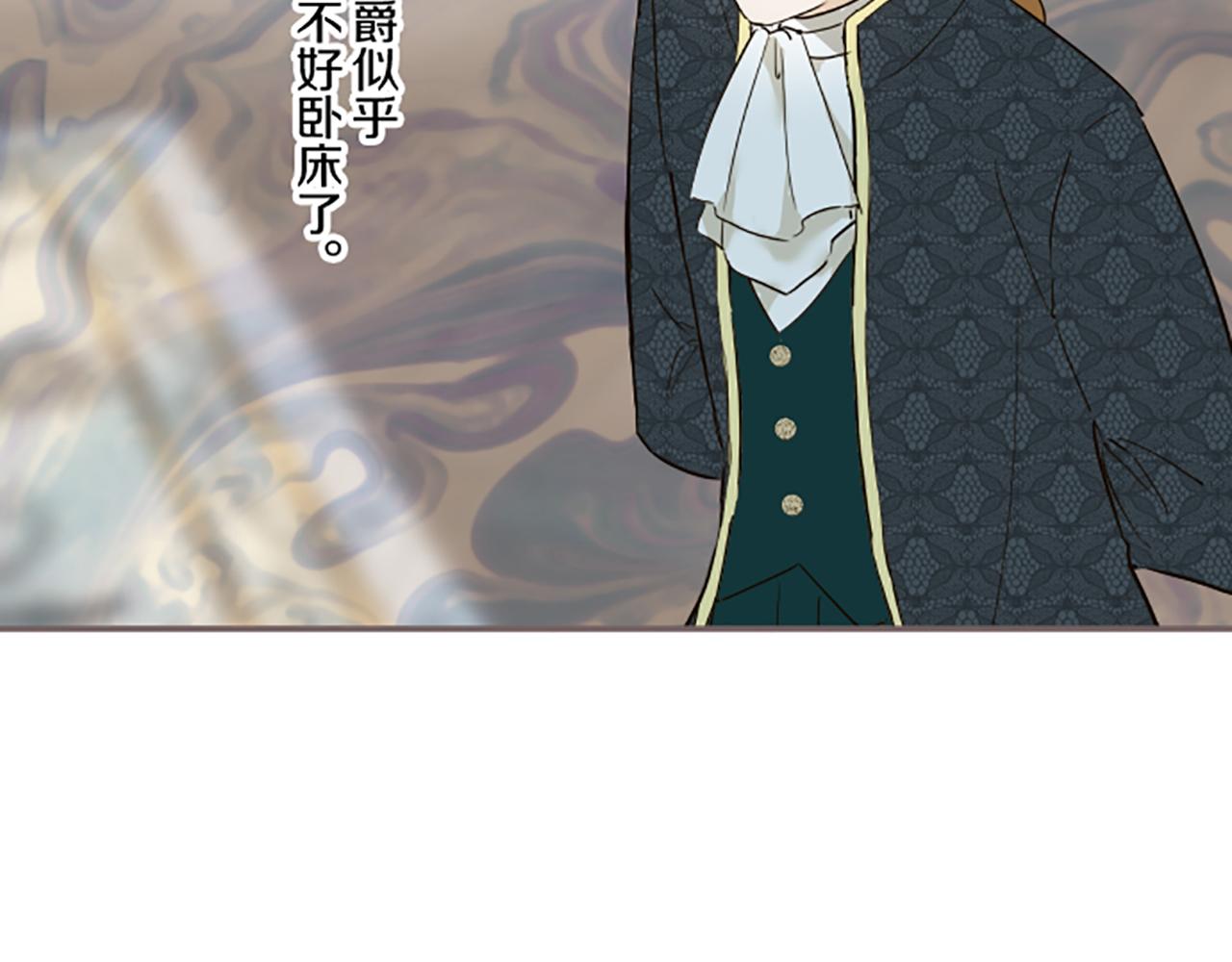 第105话 反妖怪派85