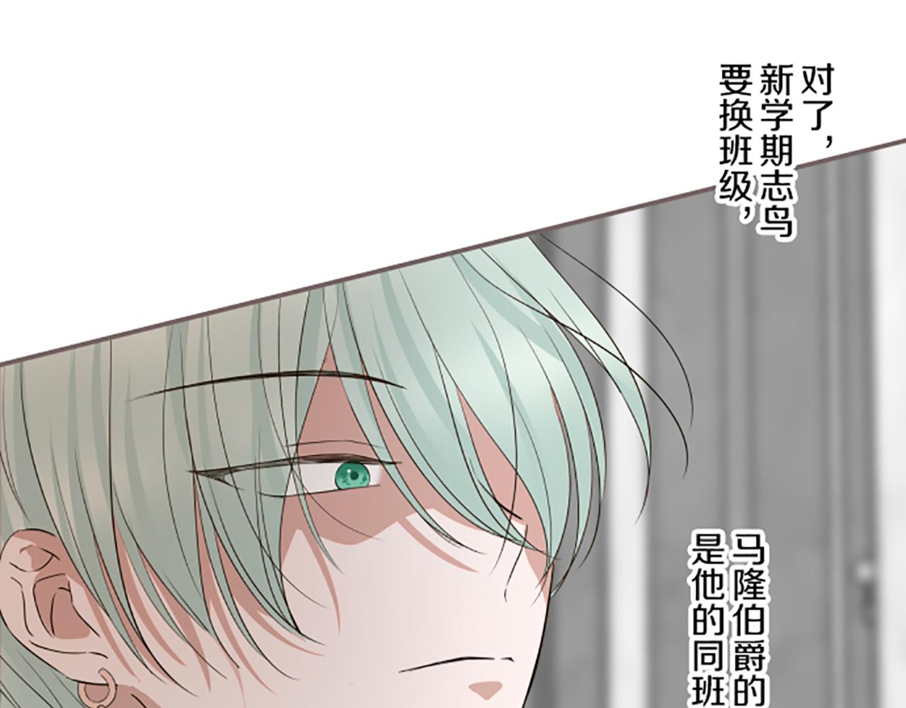 第105话 反妖怪派86