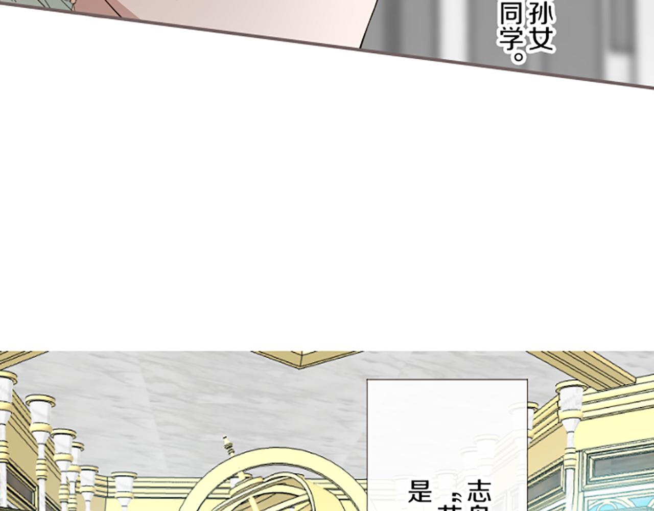 第105话 反妖怪派87