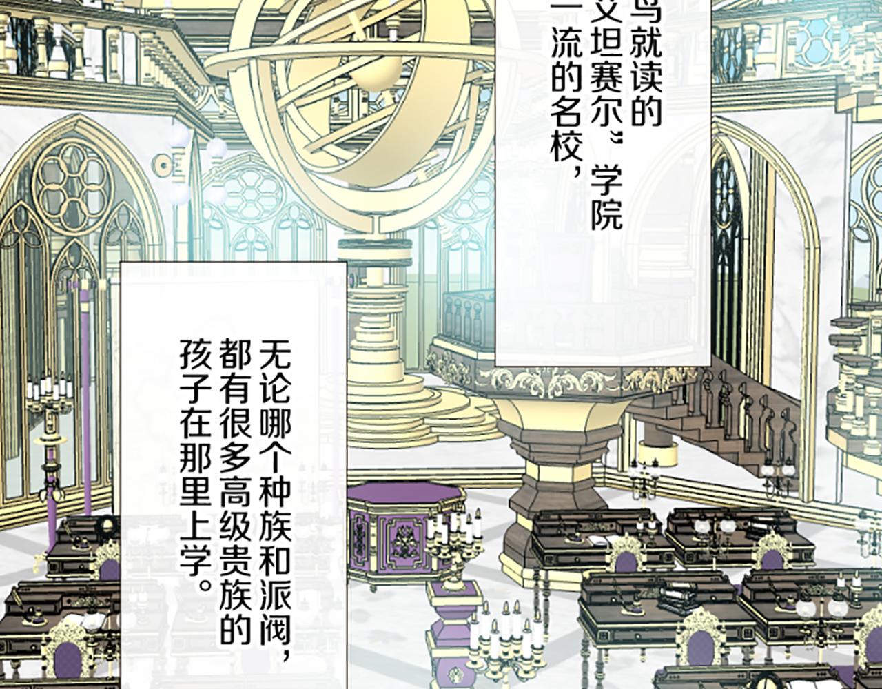 第105话 反妖怪派88