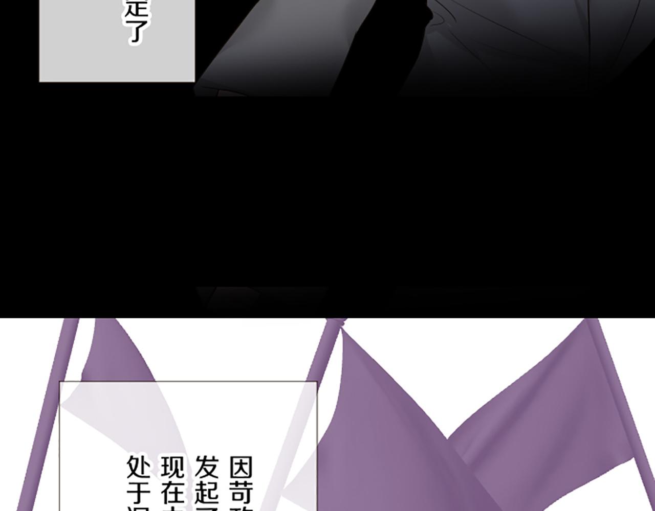 第105话 反妖怪派9