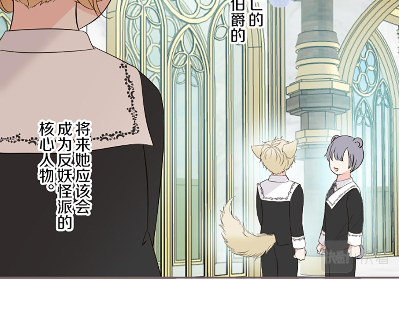 第105话 反妖怪派90