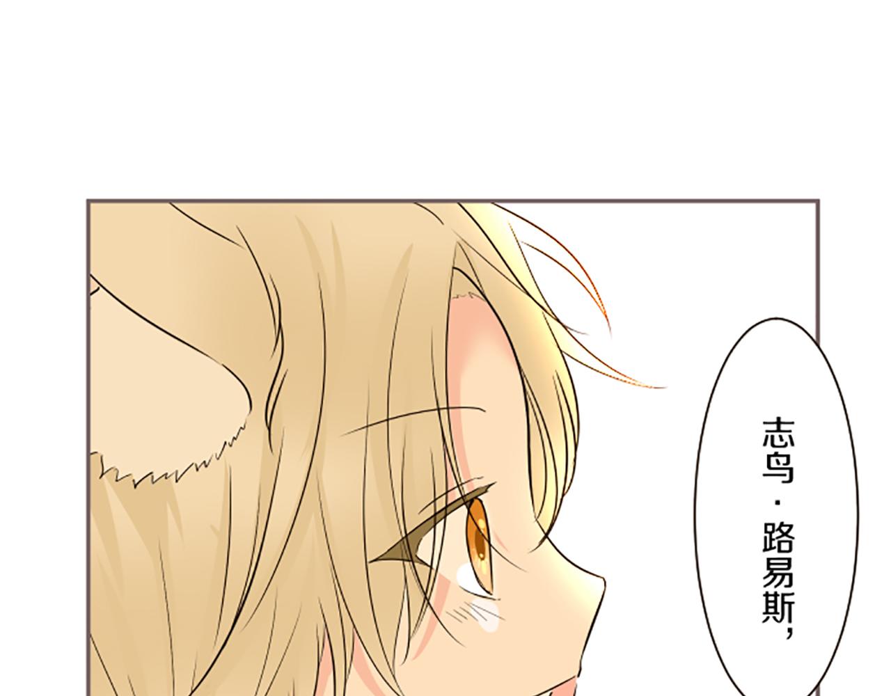 第105话 反妖怪派92