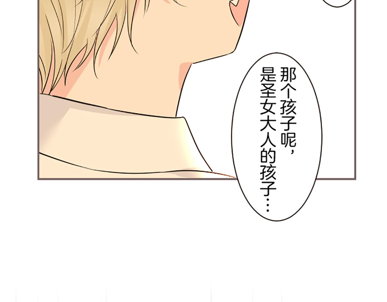 第105话 反妖怪派93