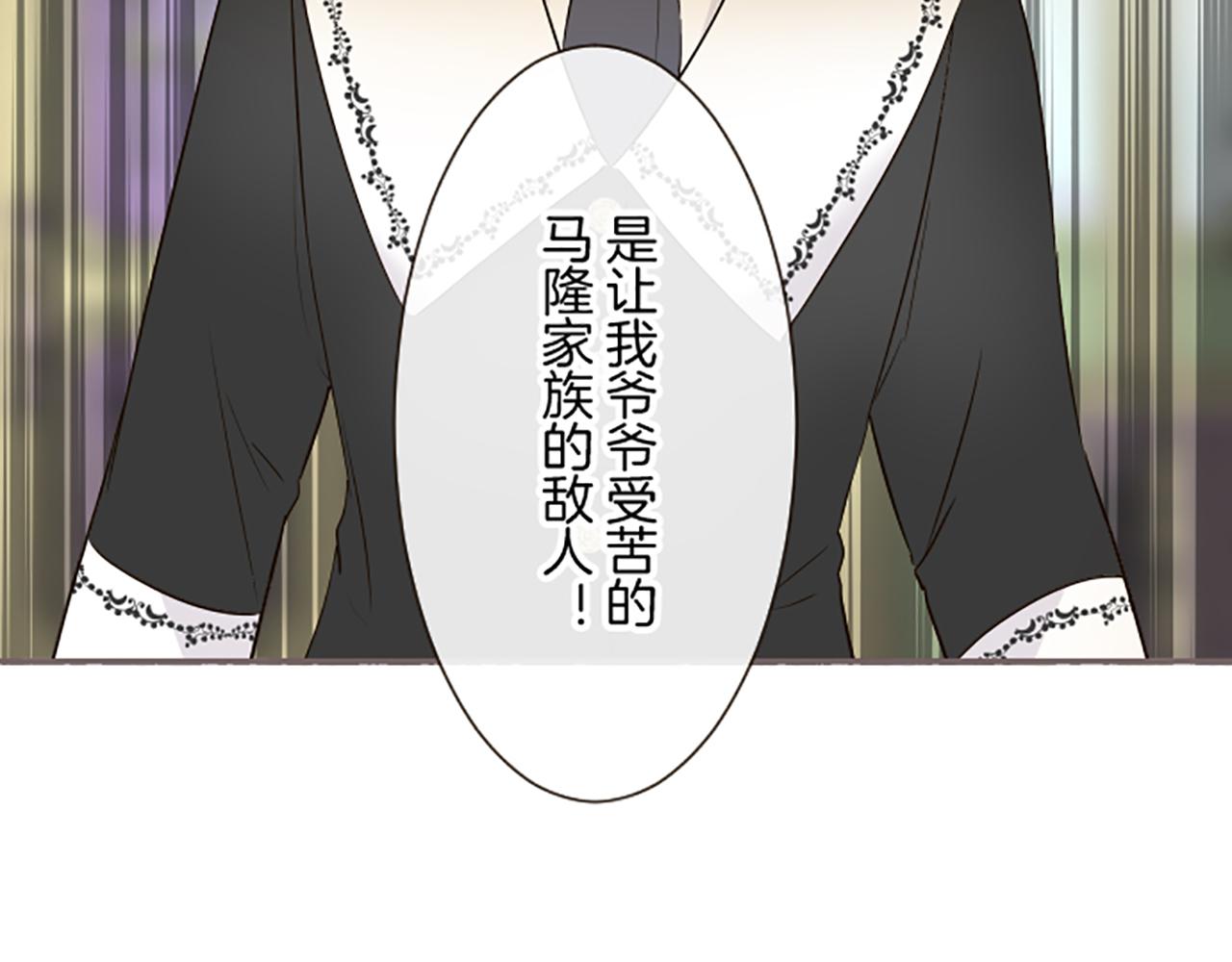 第105话 反妖怪派95
