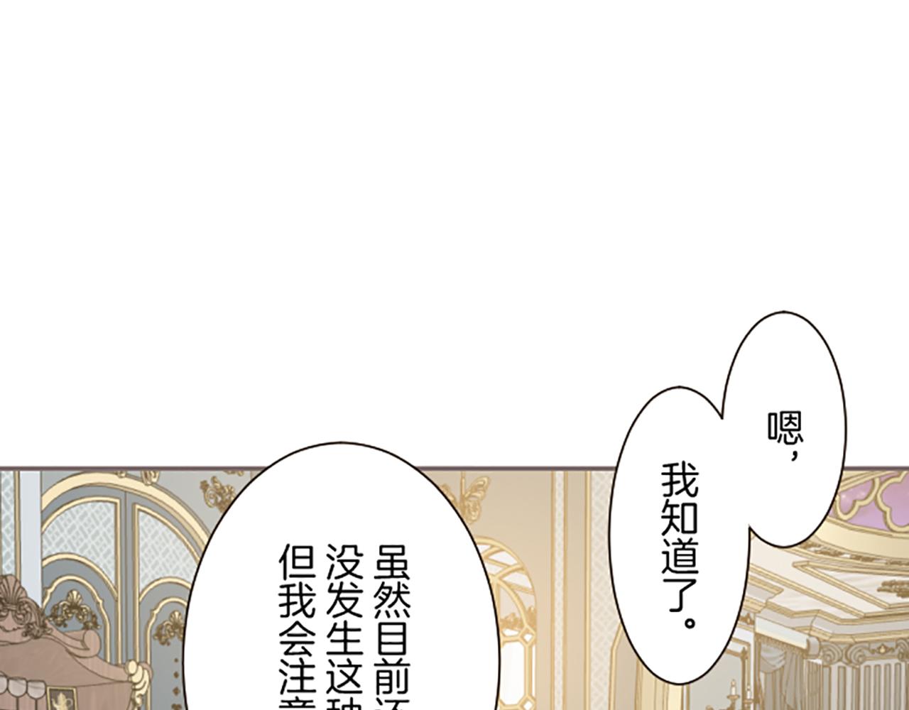 第105话 反妖怪派99