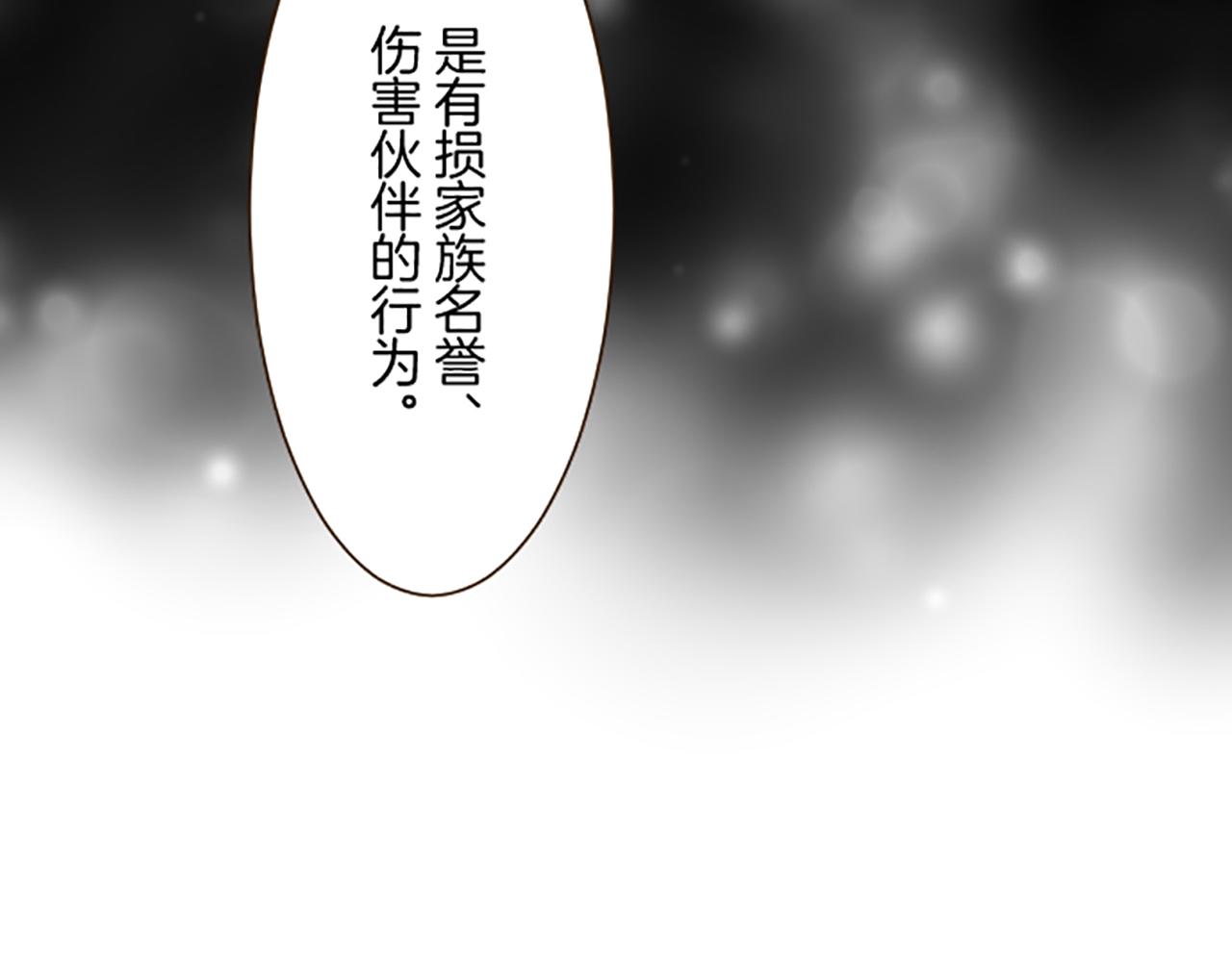 第107话 害怕被忽略100