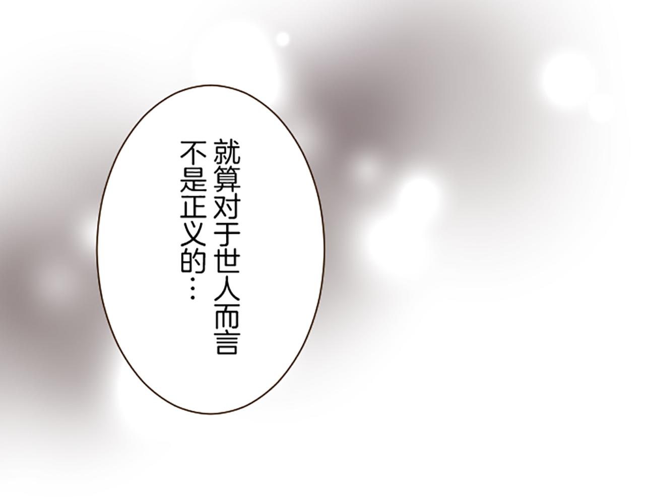 第107话 害怕被忽略102