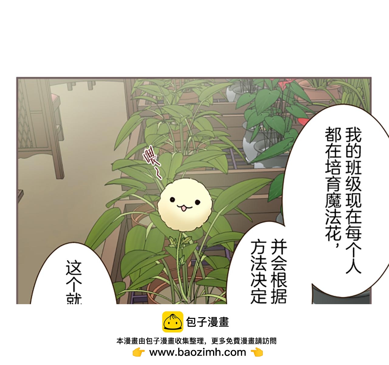 第107话 害怕被忽略103