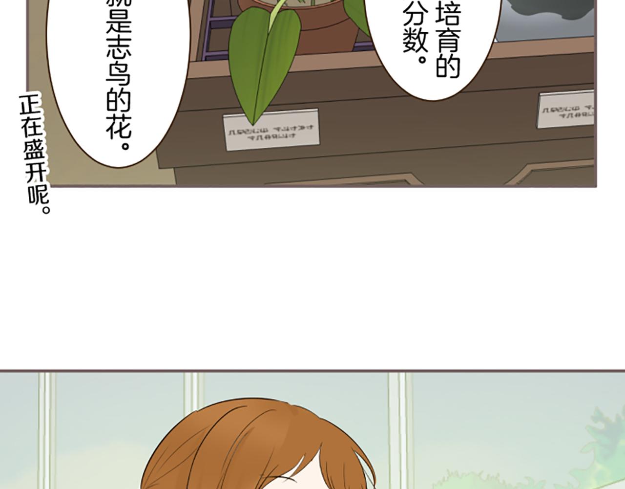 第107话 害怕被忽略108