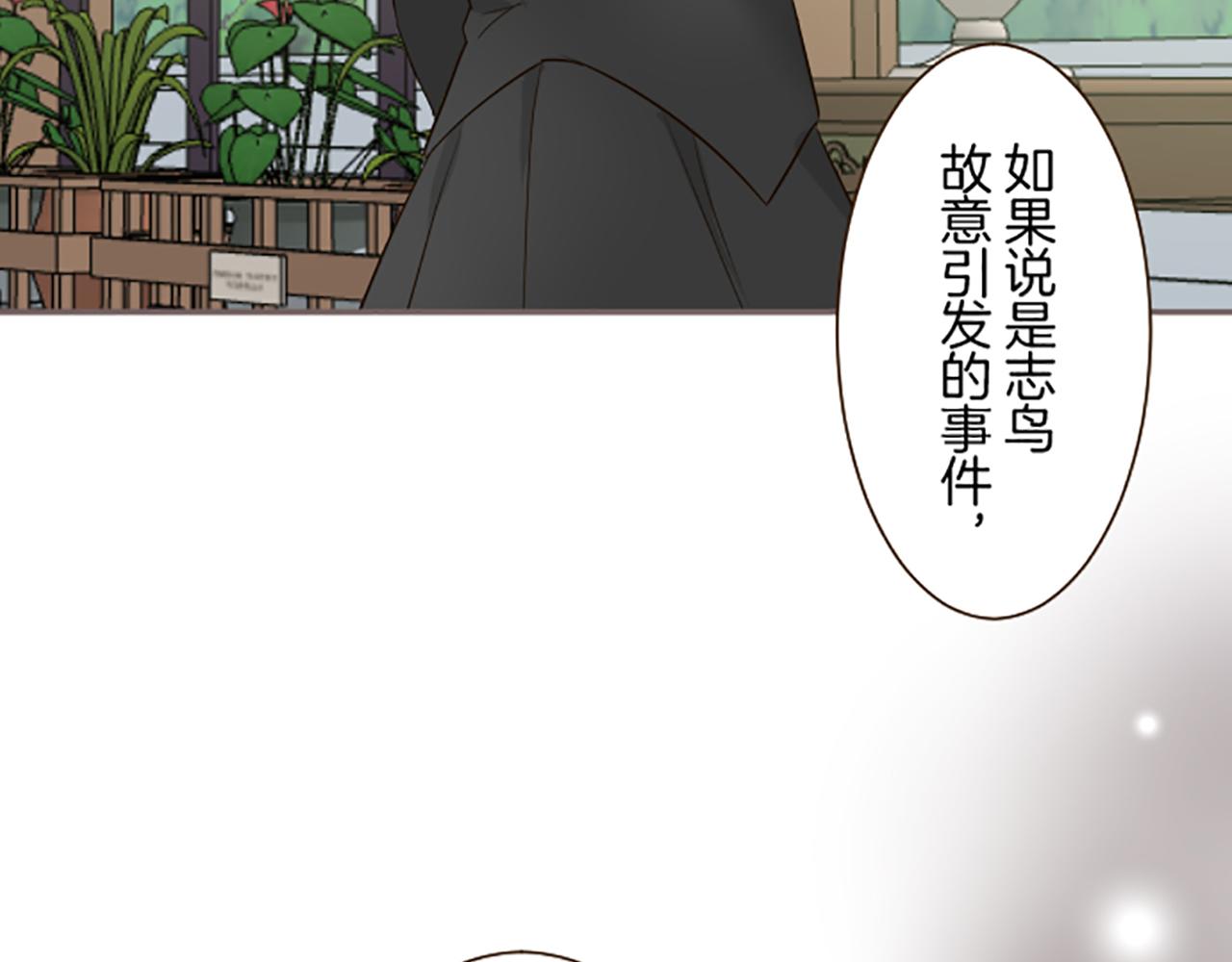 第107话 害怕被忽略110