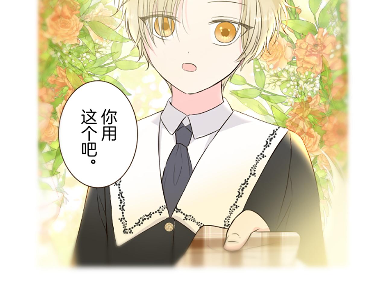 第107话 害怕被忽略114
