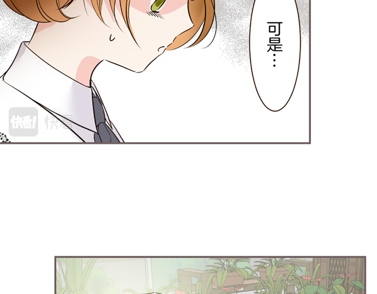 第107话 害怕被忽略116