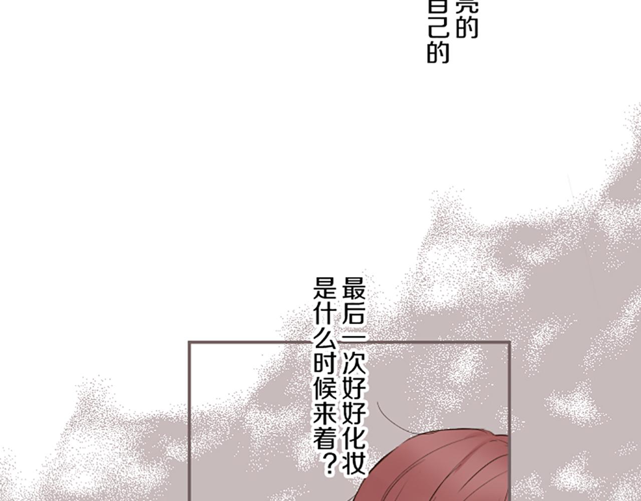 第107话 害怕被忽略22
