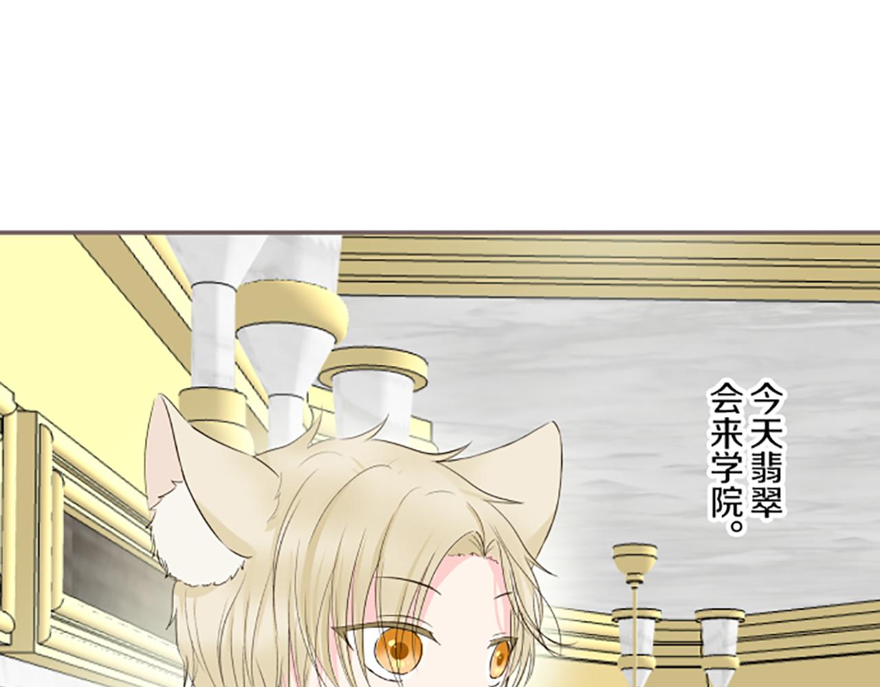 第107话 害怕被忽略79