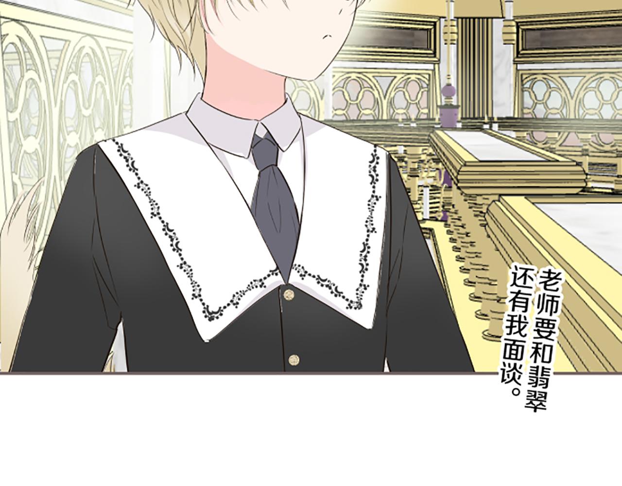 第107话 害怕被忽略80